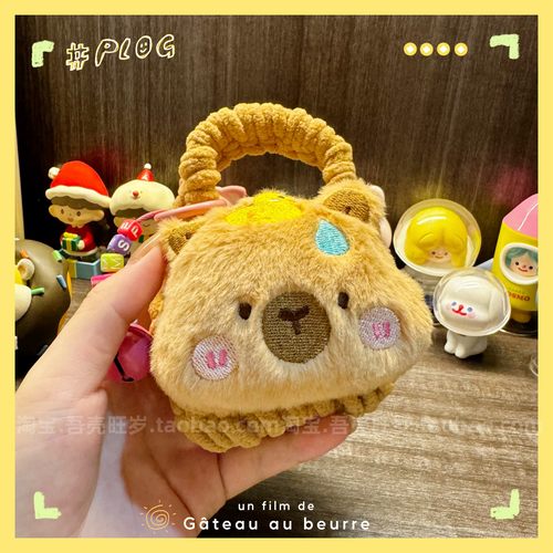 卡皮巴拉毛绒耳机收纳包