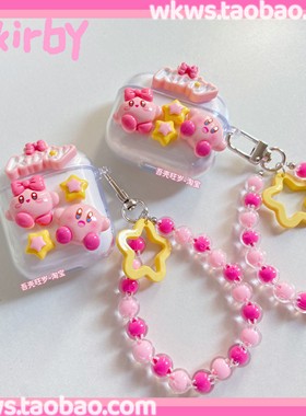 新款星之卡比适用JBL T230NC TWS保护套少女心C260TWS耳机壳可爱软萌T130NC蓝牙保护套T220/T225 TWS软壳