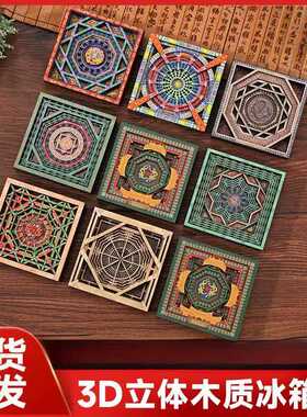 古代十大藻井系列五层木质旅游磁吸冰箱贴磁吸纪念品文创景点