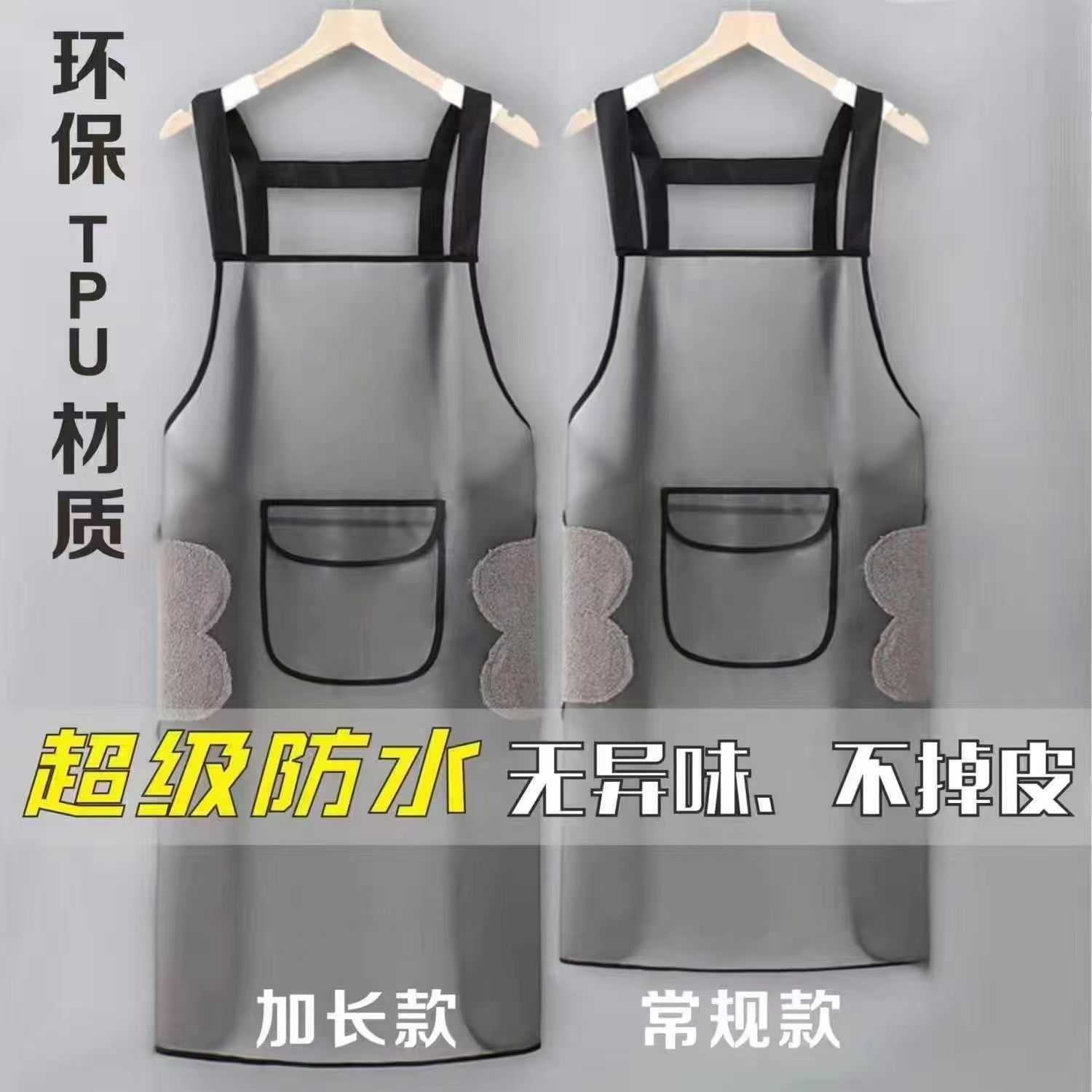 新款TPU透明防水围裙家用厨房饭厅防油男女同款时尚洗碗水产专用