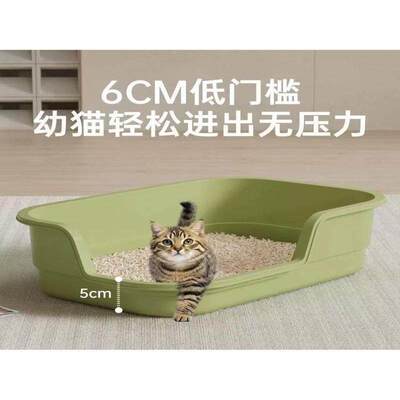 幼猫猫砂盆超大号防溅猫厕所巨无霸低入口奶猫屎盆宠物用品