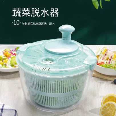 【厨房好物】蔬菜脱水器脱水机家用沙拉甩干器果蔬沥水篮洗菜神器