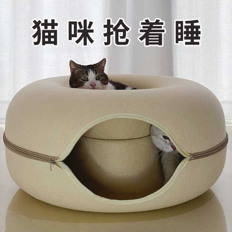 猫窝甜甜圈四季通用猫隧道玩具兔子钻洞轮胎猫洞夏季保暖躲避猫屋