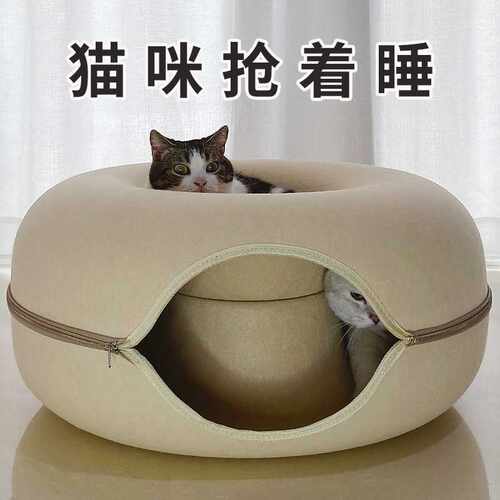 猫窝甜甜圈四季通用猫隧道玩具兔子钻洞轮胎猫洞夏季保暖躲避猫屋