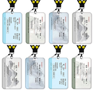 盗墓笔记创意火车票卡套饭卡校园卡身份证保护套公交卡学生水卡证件小卡片套工作证工牌证件套校牌挂绳吴山居