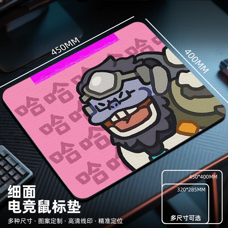守望先锋手绘發财鼠标垫电竞fps游戏专用电脑桌垫子大小号桌面垫