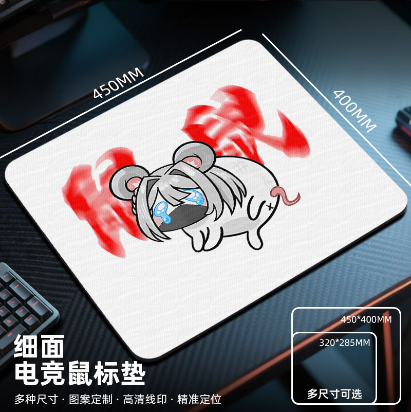三角洲行动可爱鼠鼠表情包鼠标垫电竞fps游戏专用电脑桌垫子小号