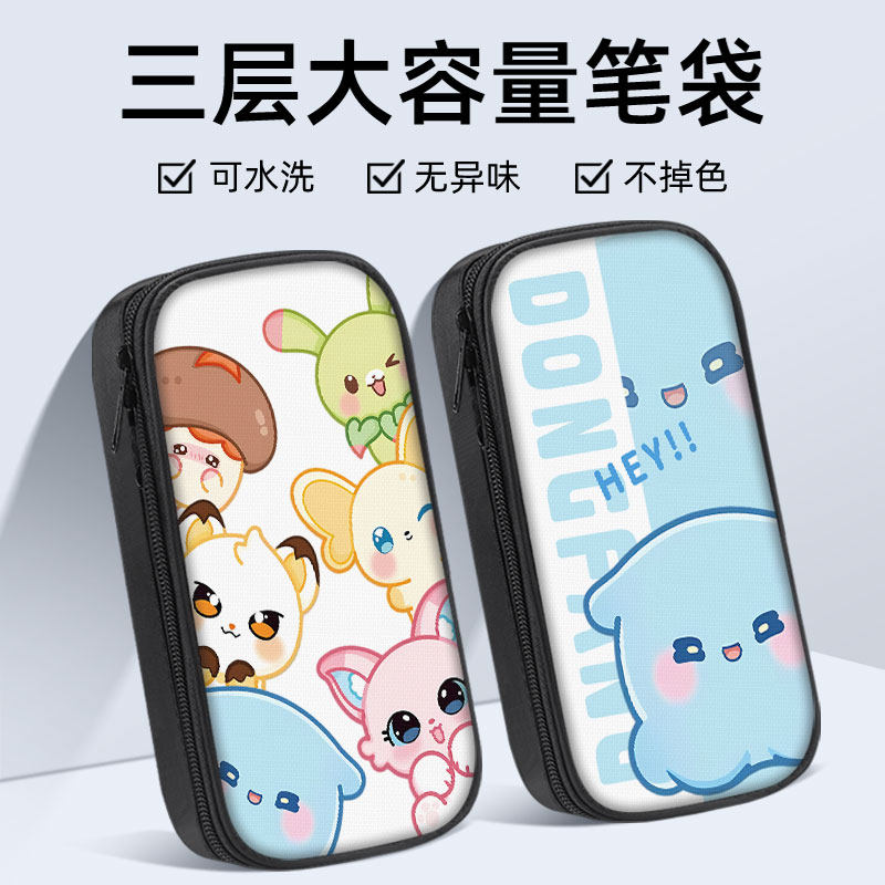 高清打印，三层大容量帆布笔袋。