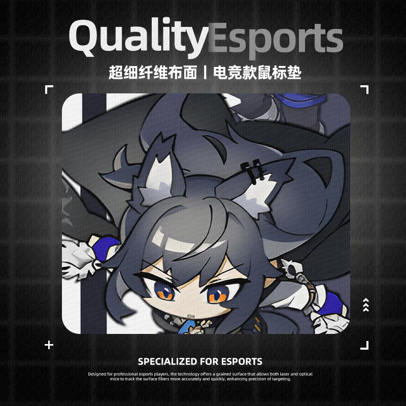 特蕾西娅明日方舟鼠标垫二次元电竞fps游戏专用电脑桌垫子大小号w