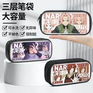 佐助同人水门白面具动漫笔袋小学生铅笔盒2025新款超火文具袋初中生笔盒学生文具盒儿童男孩女生女孩火影忍者