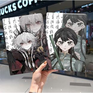 第五人格ipad10保护套pro2024款 11寸5苹果air6平板mini7壳4迷你3适用2三折1带笔槽2018九8第9代2020先知2021