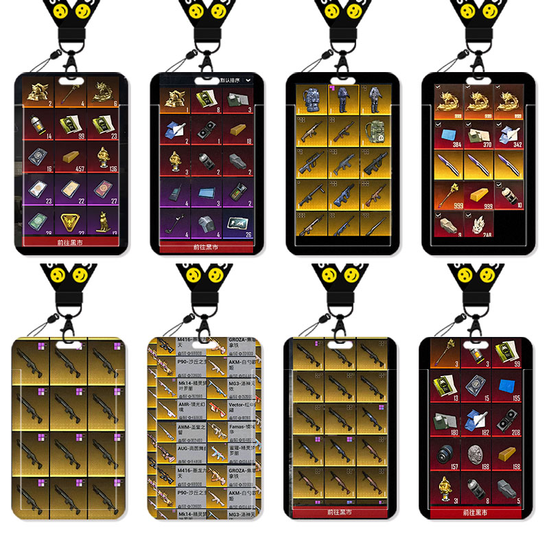 和平精英地铁逃生卡套饭卡校园卡身份证保护套公交卡学生水卡证件小卡片套工作证工牌证件套校牌火箭少女游戏