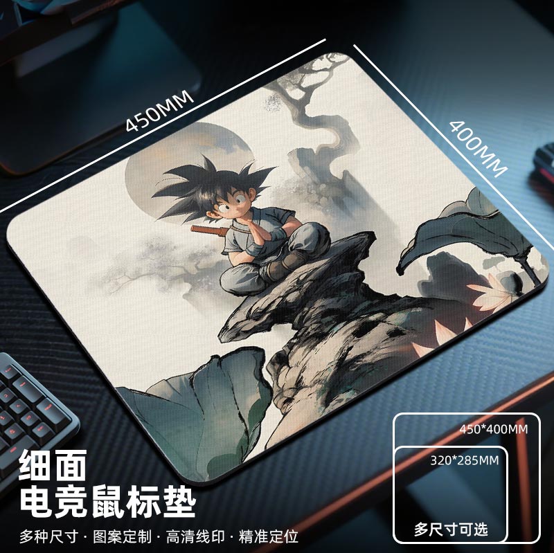 七龙珠国潮鼠标垫电竞fps游戏专用电脑桌垫小号桌面2025新款男生