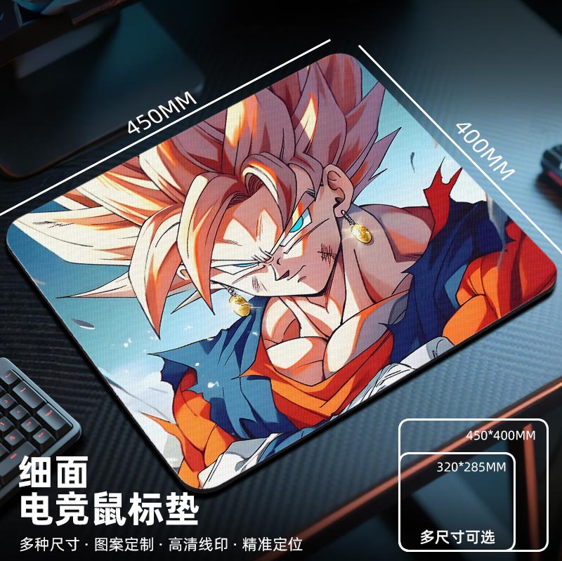 卡卡罗特鼠标垫电竞fps游戏专用电脑桌垫小号桌面2025新款七龙珠