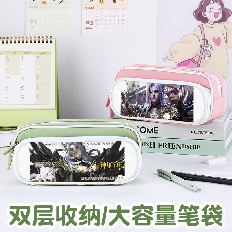 神印王座暗黑系笔袋高颜值文具袋男孩女生2026新款超火文具盒初中生女孩款笔盒小学生铅笔盒网红爆款伊莱克斯图片
