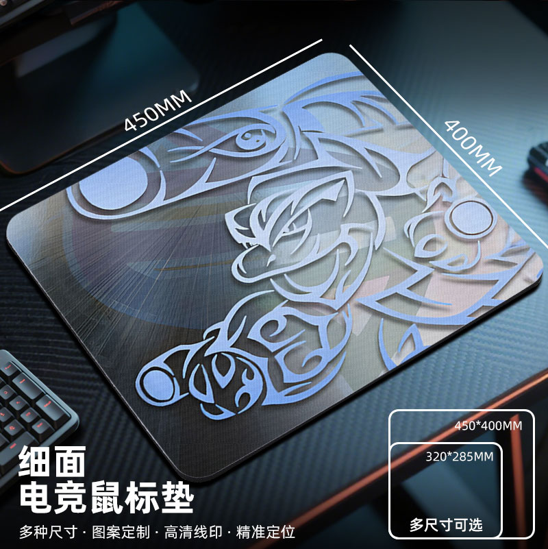 光影宝可梦水箭龟鼠标垫电竞fps游戏专用电脑桌垫子小号桌面超梦