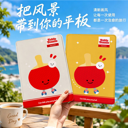 内壳软硅胶材质。舒适手感,四角防摔。