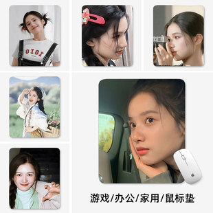 鼠标垫小号电脑垫子小尺寸桌垫办公键盘垫女生高颜值 张婧仪明星款