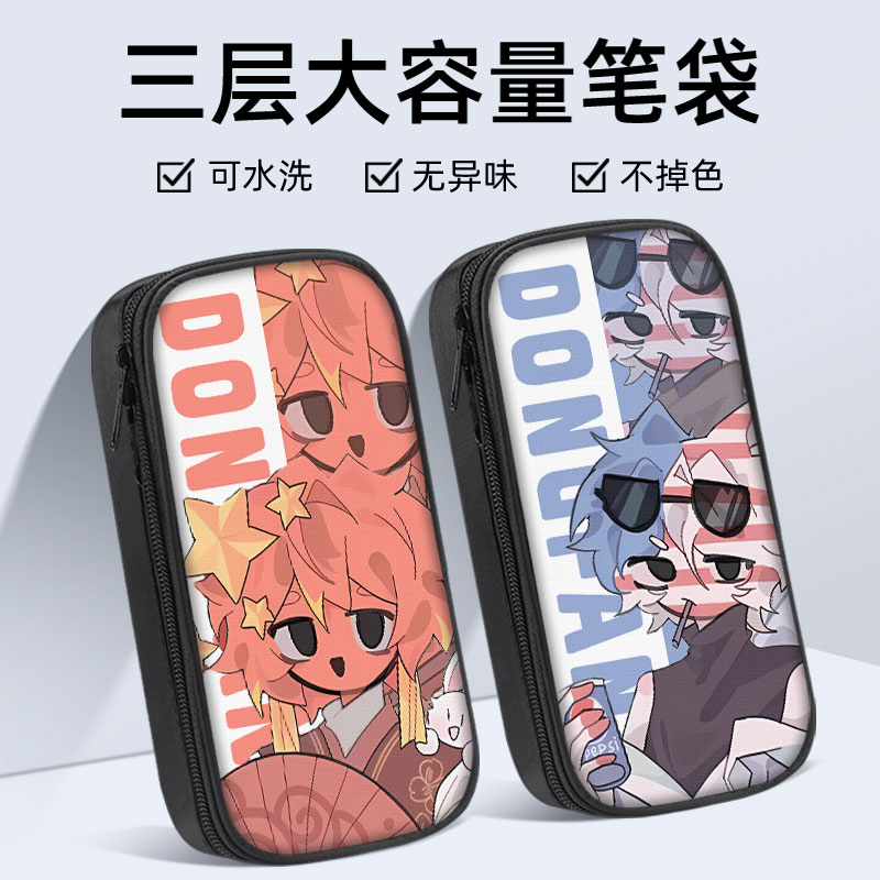 高清打印，三层大容量帆布笔袋。