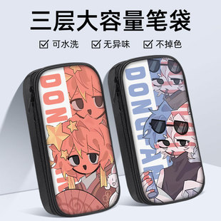 ch国拟笔袋美利坚小学生文具盒初中生铅笔盒大容量儿童女生男孩2026新款超火网红爆款男生文具铅笔袋周边女孩