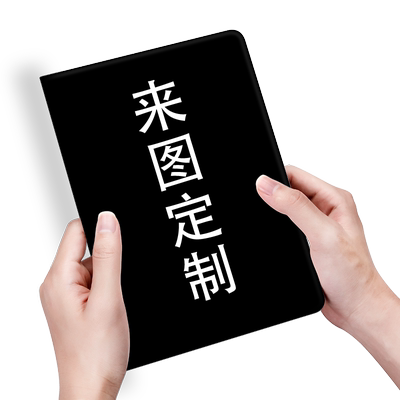 2020自定义2021带笔槽新款ipad适用air4/3保护套pro11壳苹果ipod外套mini5来图定制平板图片2018迷你2自制8代
