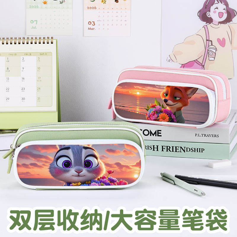 疯狂动物城尼克笔袋高颜值ins风朱迪文具袋男孩女生2025新款超火文具盒初中生女孩笔盒小学生铅笔盒网红爆款,文具电教/文化用品/商务用品,笔袋,淘宝优惠券,粉丝福利购,淘宝优惠卷