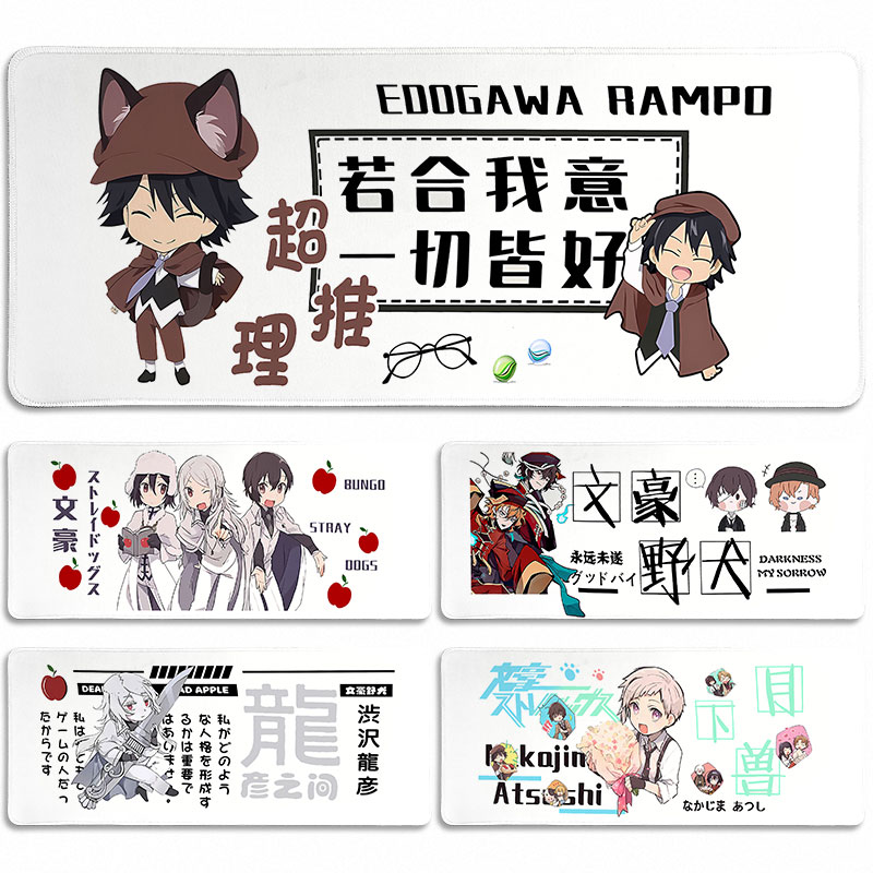 鼠标垫周边滑鼠垫电键盘垫