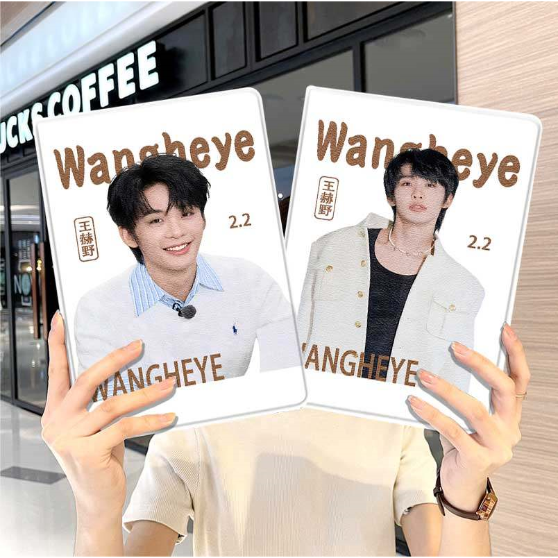 王赫野周边ipad10保护套pro2024款11寸5苹果air7平板mini6壳4迷你3适用2三折2020带笔槽8第9代2021明星2018女,3C数码配件,平板电脑保护套/壳,淘宝优惠券,粉丝福利购,淘宝优惠卷