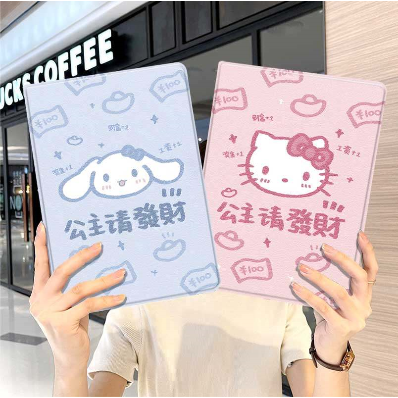 三丽鸥励志文字华为平板matepad11保护套5s壳air12v8pro男女生8荣耀9m6外壳小米7三折6pro适用7s红米kpad周边,3C数码配件,平板电脑保护套/壳,淘宝优惠券,粉丝福利购,淘宝优惠卷