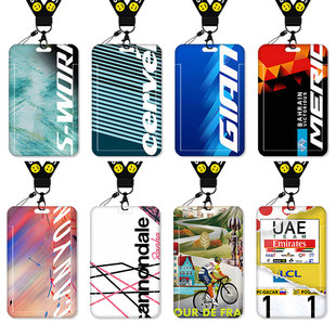 环法自行车卡套饭卡校园卡公交卡学生水卡证件工作证工牌证件套校牌钥匙扣带挂绳挂脖工卡胸牌男女生周边联名