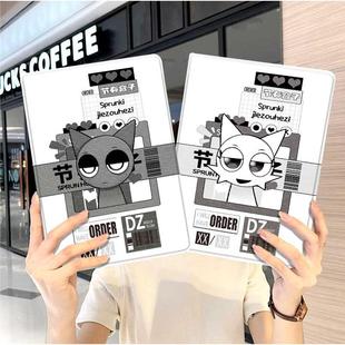 节奏盒子ipad10保护套pro2024款11寸5苹果air7平板mini6壳4迷你3适用2三折2020带笔槽8第9代2021周边2018卡通