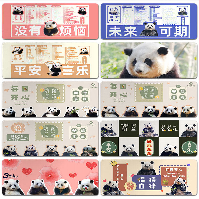 熊猫鼠标垫超大号桌垫办公电脑键盘垫大福宝花花周边萌兰卡通可爱图片