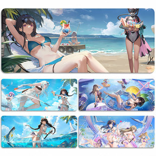 尘白禁区鼠标垫子超大号电脑键盘办公桌面垫锁边滑鼠垫游戏电竞女