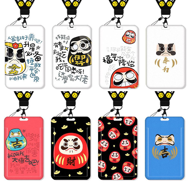 达摩蛋卡套高颜值饭卡校园卡身份证保护套公交卡学生水卡证件小卡片套工作证工牌证件套校牌挂绳日式创意周边
