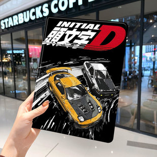 头文字d周边ipad10保护套pro2024款 11寸5苹果air6平板mini7壳4迷你3适用2三折1带笔槽2018九8第9代2020周杰伦