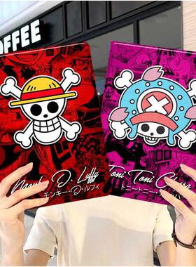 海贼王骷髅头华为平板matepad11保护套5s壳air12v8pro男生8荣耀9周边m6外壳小米7三折6pro适用7s红米kpad路飞