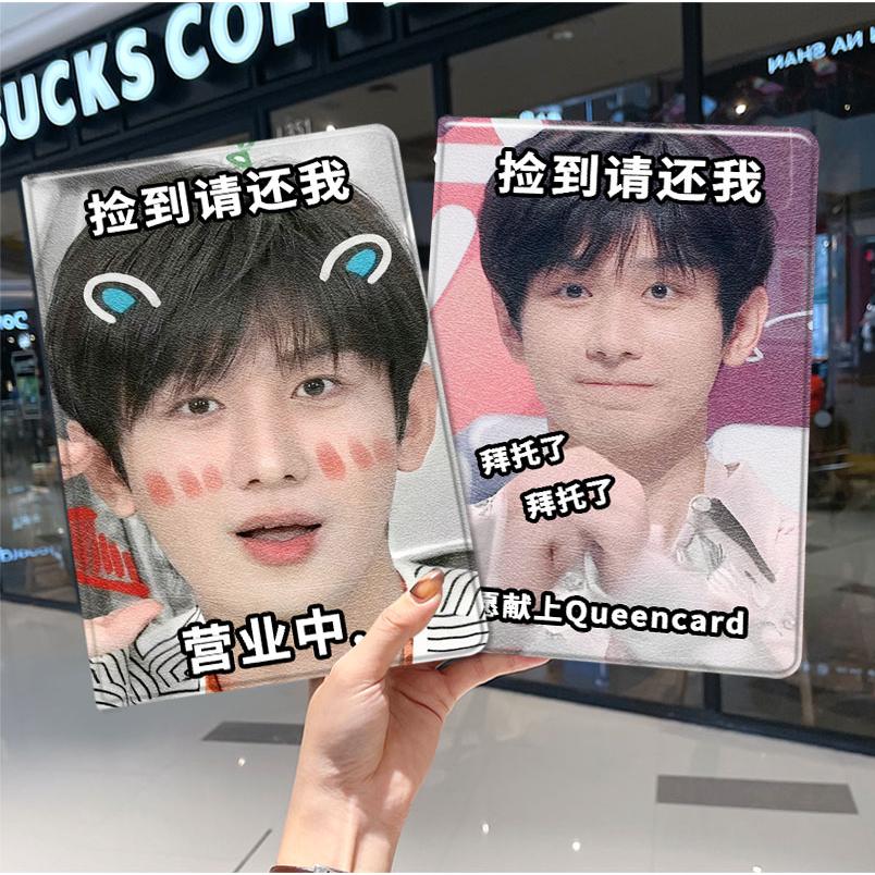 卓仁其他简体中文中国风Apple/苹