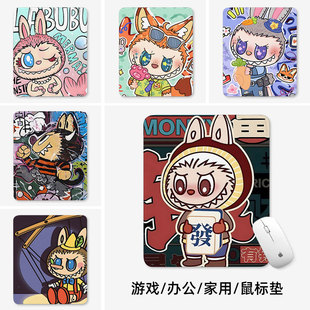 拉布布鼠标垫小号电脑垫子小尺寸桌垫键盘垫电竞labubu周边定制女