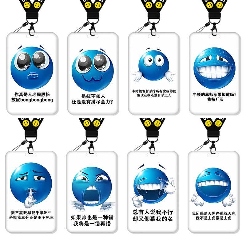 小蓝豆表情包卡套饭校园身