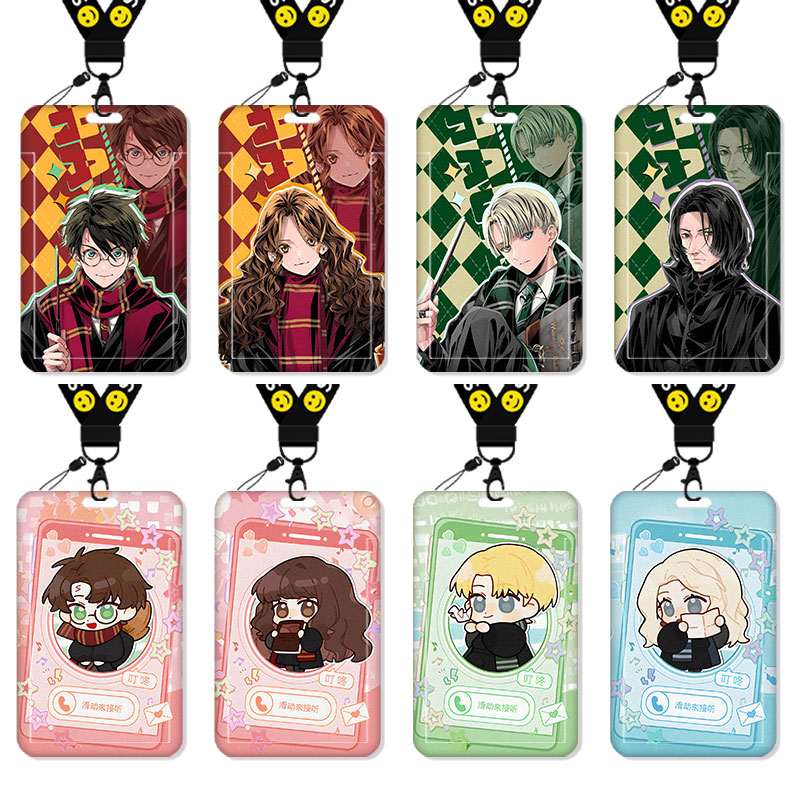 哈利波特赫敏罗恩卡套高颜值饭卡校园卡保护套公交卡学生水卡小卡片套工作证工牌证件套校牌挂绳马尔福斯内普