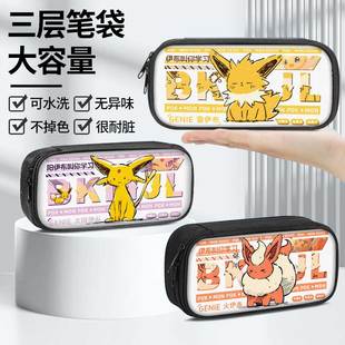 宝可梦伊布周边笔袋小学生铅笔盒2025新款超火文具袋初中生笔盒学生文具盒儿童网红爆款男孩女生女孩款喷火龙