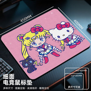 美少女战士三丽鸥鼠标垫电竞fps游戏专用2025新款电脑桌垫大小号