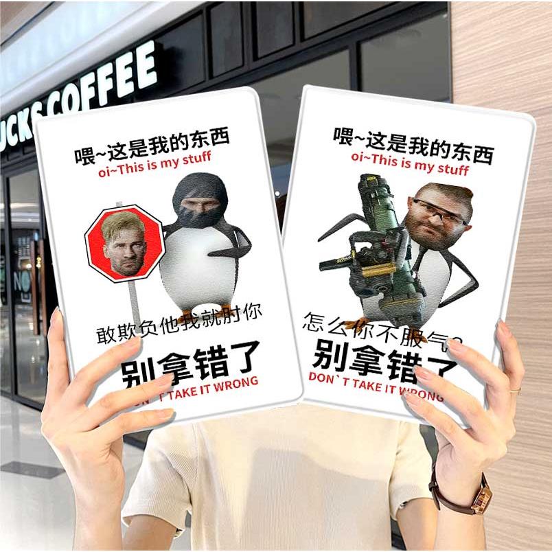 三角洲行动ipad10保护套pro2024款11寸5苹果air7平板mini6壳4迷你3适用2三折2020带笔槽8第9代2021企鹅2018九