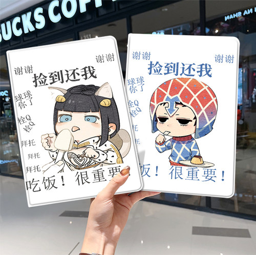 内壳软硅胶材质。舒适手感,四角防摔。