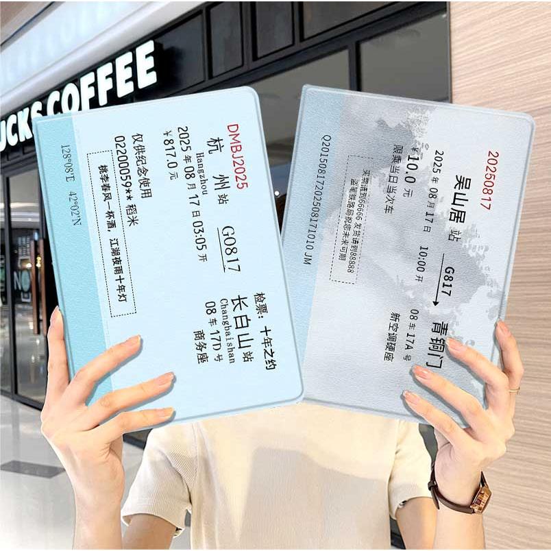 盗墓笔记ipad10保护套pro2024款11寸5苹果air7平板mini6壳4迷你3适用2三折2020带笔槽8第9代2021车票2018创意