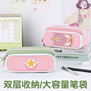 美少女战士笔袋高颜值ins风文具袋男孩女生2026新款超火文具盒初中生女孩款笔盒小学生铅笔盒网红爆款创意风