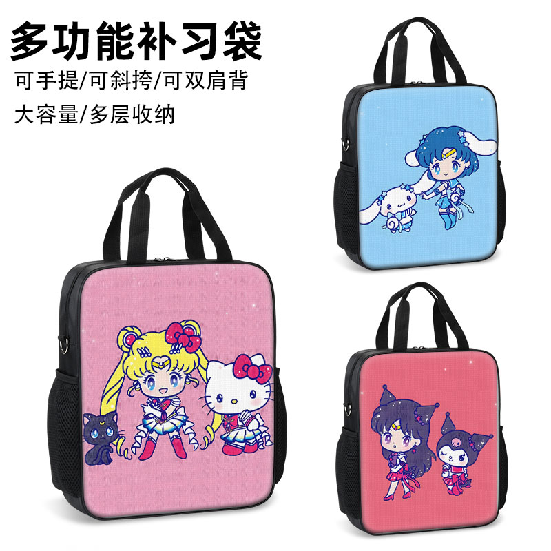 美少女战士三丽鸥补习袋2025新款男孩小学生手提袋女学生拎书袋初中生帆布补课包儿童一年级美术袋手提包周边