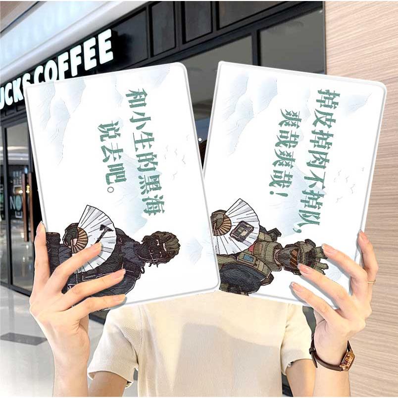 三角洲行动华为平板matepad11保护套5s壳air12古风小生v8pro8荣耀9m6外壳5小米7三折6pro适用7s红米kpad2024