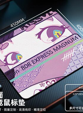 FAZE战队csgo鼠标垫电竞fps游戏专用电脑桌垫子大小号桌面男生士