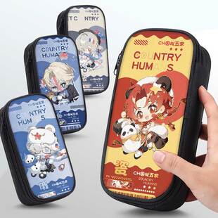 CH国拟五常可爱同人卡通笔袋小学生铅笔盒2026新款超火文具袋初中生笔盒学生文具盒儿童网红爆款男孩女生女孩
